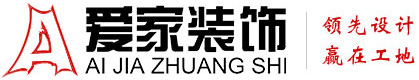 操美国大黑逼铜陵爱家装饰有限公司官网